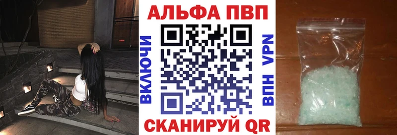 А ПВП СК  Купить где  Кудрово 