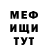 Amphetamine 98% Fedor Matskevich