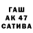 Первитин витя KaktuS.