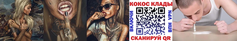 КОКАИН Fish Scale  Купить  Кудрово 