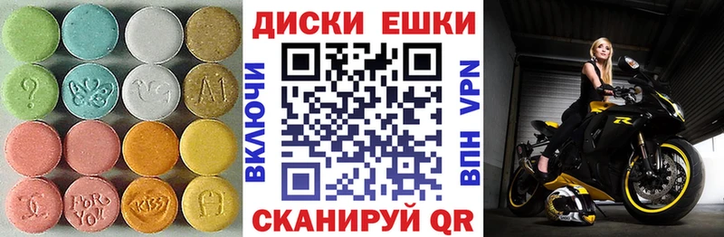 Купить где  Кудрово  ЭКСТАЗИ диски 