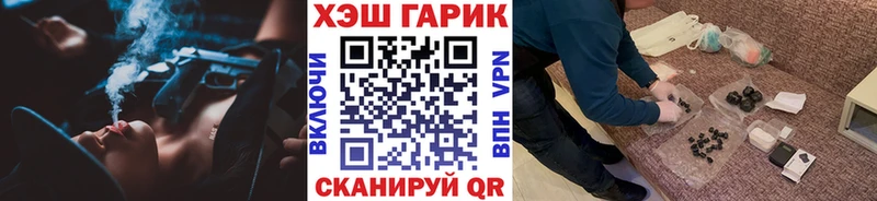 Гашиш hashish  Купить закладки  Кудрово 