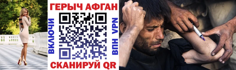 Героин Heroin Кудрово