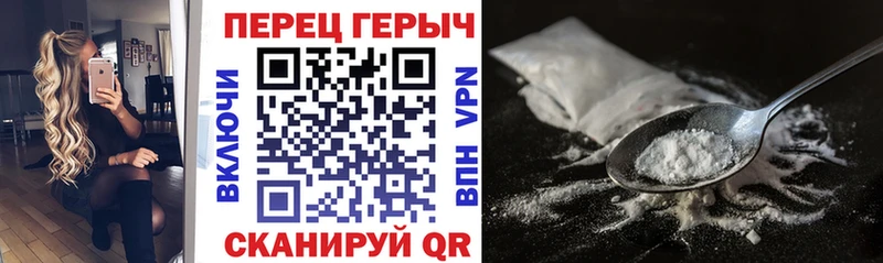 ГЕРОИН VHQ  Купить закладки  Кудрово 