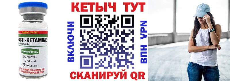 Купить  Кудрово  Кетамин VHQ 