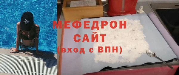 бошки Беломорск