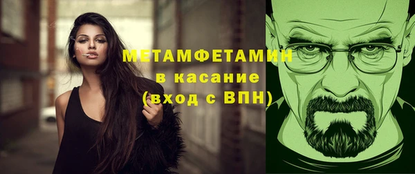 стаф Бородино
