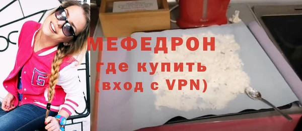 гашик Бронницы