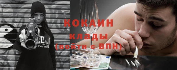бутик Осинники