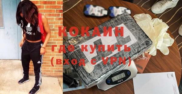 гашик Бронницы