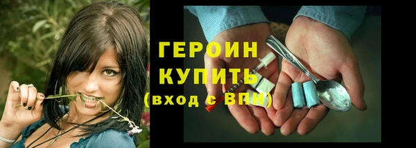 наркотики Белокуриха