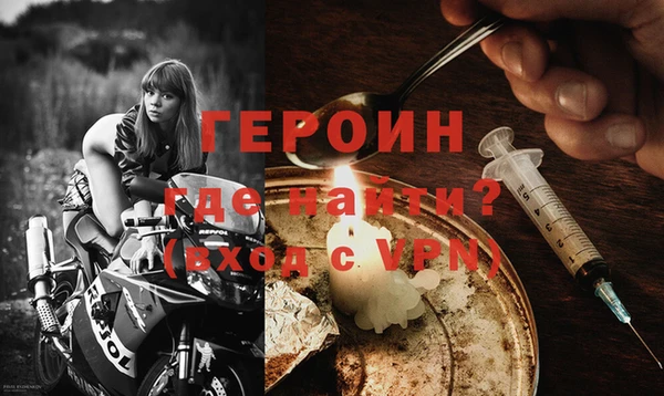 стаф Бородино