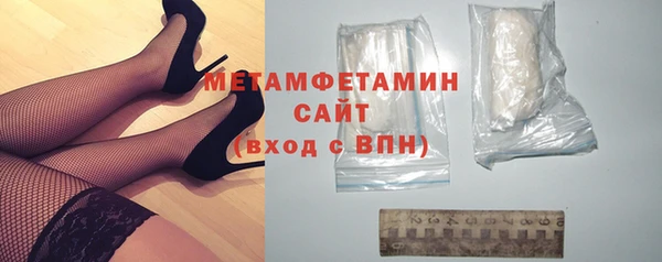гашик Бронницы