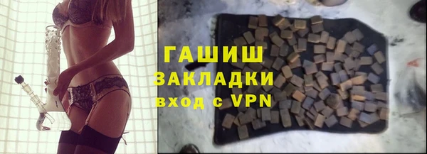 гашик Бронницы