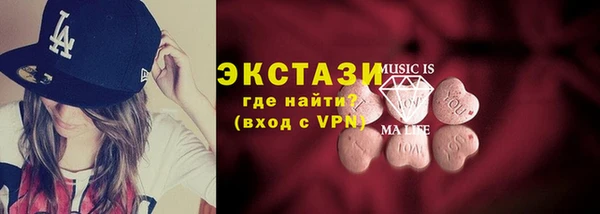стаф Бородино