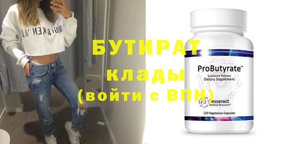 jwh Бугульма