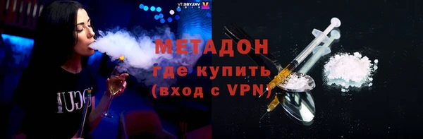 гашик Бронницы