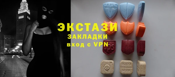 гашик Бронницы