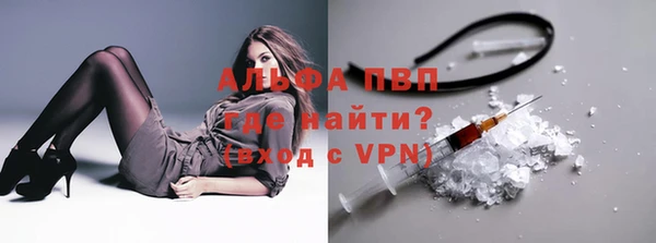 гашик Бронницы
