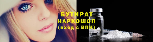 гашик Бронницы