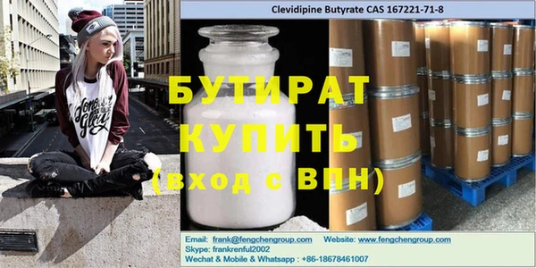 стаф Бородино