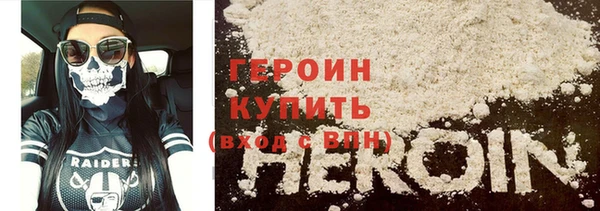 стаф Бородино