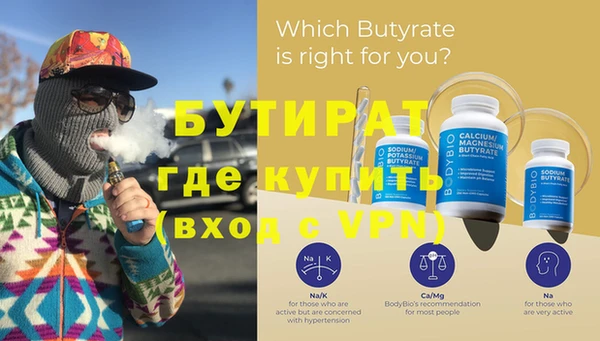 jwh Бугульма