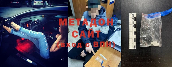 гашик Бронницы