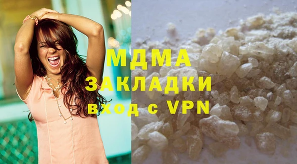 гашик Бронницы