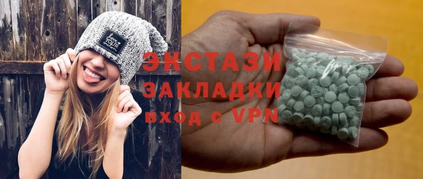 гашик Бронницы