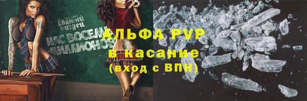 jwh Бугульма