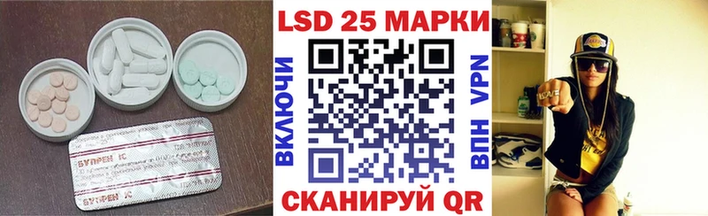 Купить закладки Кудрово ЛСД экстази кислота