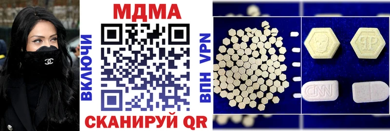 MDMA молли  Купить где  Кудрово 