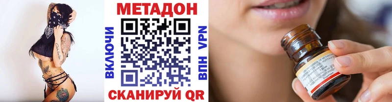 МЕТАДОН мёд  Купить где  Кудрово 
