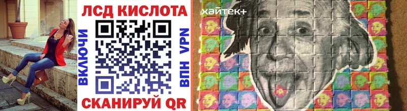 Купить закладки  Кудрово  Наркотические марки 1500мкг 