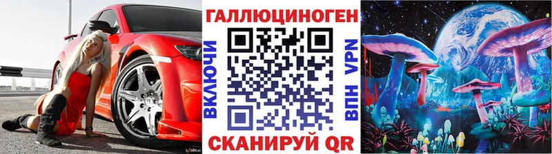 Галлюциногенные грибы MAGIC MUSHROOMS  Купить где  Кудрово 